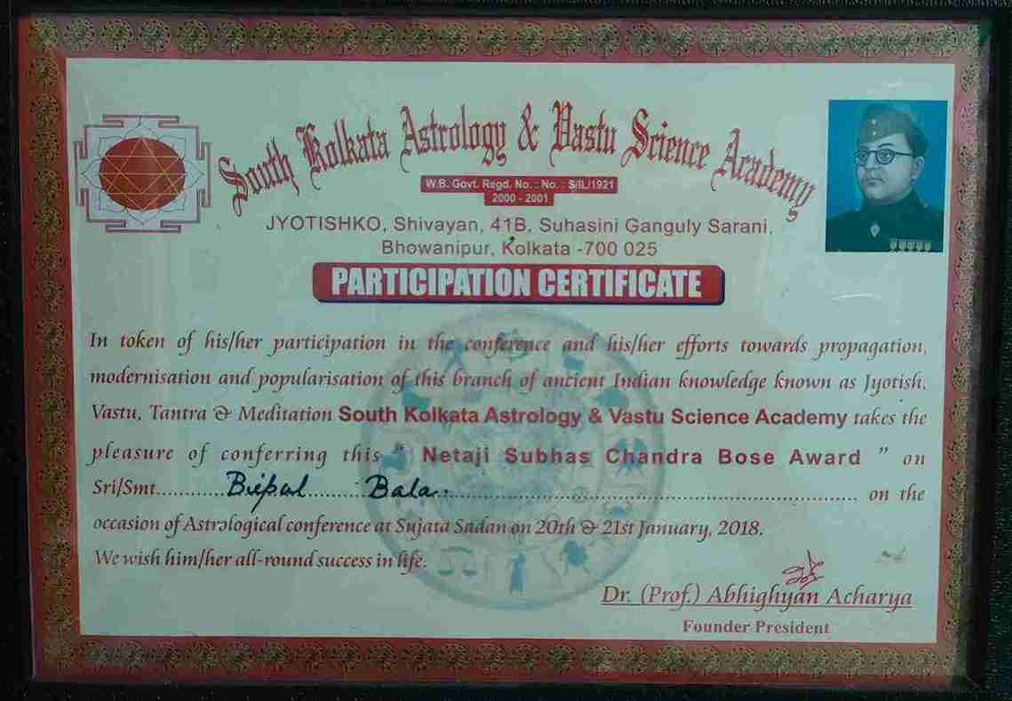 Netaji Subhas Chandra Bose Award Certificate by SKAVSA