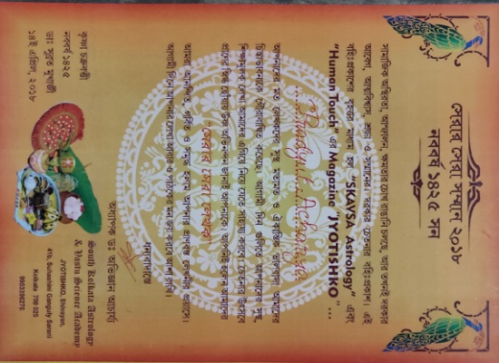Best of the Best Award 2018 presented to Prodyut Acharya by SKAVSA Astrology and Jyotishko Magazine
